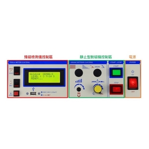 靜止型脫磁機-長型工件(<700cm)