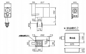 皮帶型油水分離機 (6L/hr+計時器)