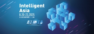 2025 Taipei Int'l Smart Mold and Die Industry Fair