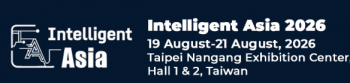 2026 Intelligent Asia 亞洲工業智能製造系列展覽會